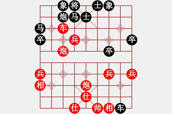 象棋棋譜圖片：《天天象棋人機(jī)對戰(zhàn)》太守棋狂先勝特級大師 - 步數(shù)：60 