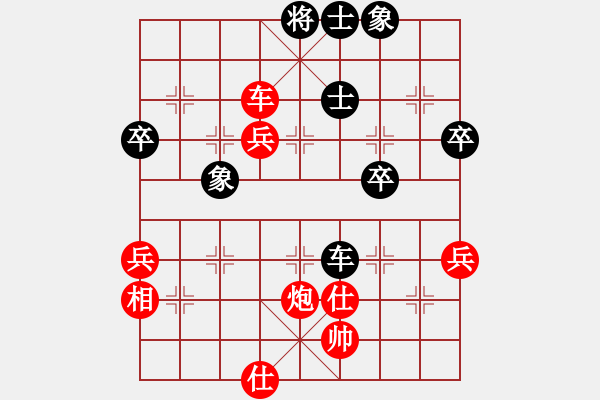 象棋棋譜圖片：《天天象棋人機(jī)對戰(zhàn)》太守棋狂先勝特級大師 - 步數(shù)：80 