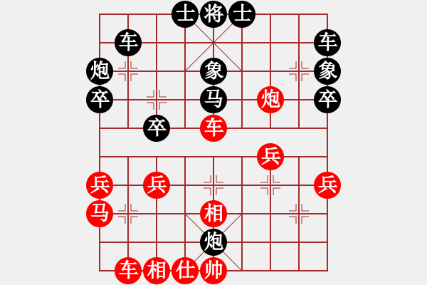 象棋棋譜圖片：撫順第一(4段)-負(fù)-吳用(1段) - 步數(shù)：30 