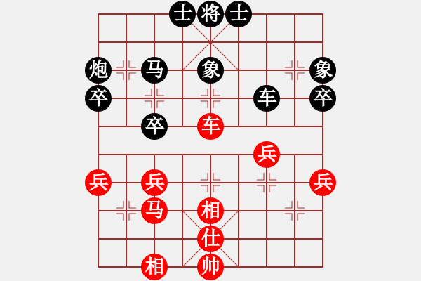 象棋棋譜圖片：撫順第一(4段)-負(fù)-吳用(1段) - 步數(shù)：40 