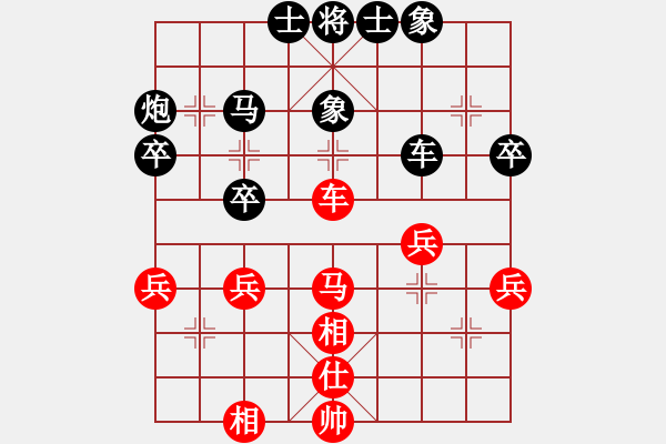 象棋棋譜圖片：撫順第一(4段)-負(fù)-吳用(1段) - 步數(shù)：42 