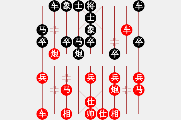 象棋棋譜圖片：沙蘭[1182494333] -VS- 空谷[714120842] - 步數：20 