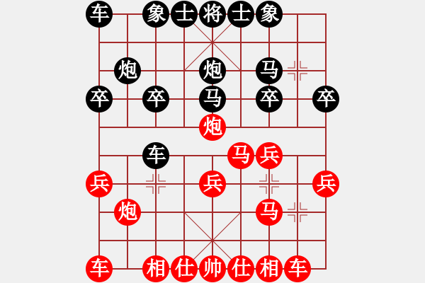 象棋棋譜圖片：黃志輝     先負(fù) 孫啟忠     - 步數(shù)：20 