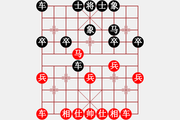 象棋棋譜圖片：黃志輝     先負(fù) 孫啟忠     - 步數(shù)：30 