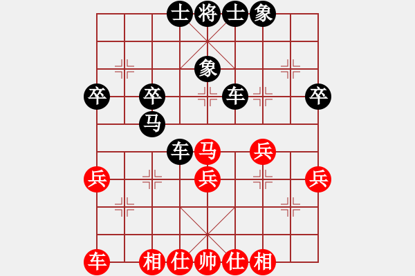 象棋棋譜圖片：黃志輝     先負(fù) 孫啟忠     - 步數(shù)：40 