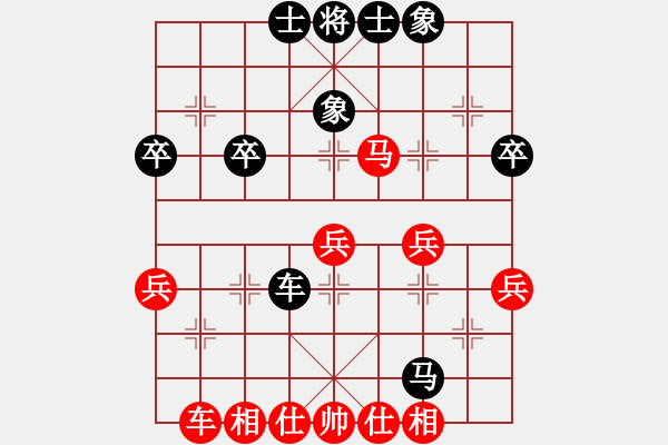 象棋棋譜圖片：黃志輝     先負(fù) 孫啟忠     - 步數(shù)：50 