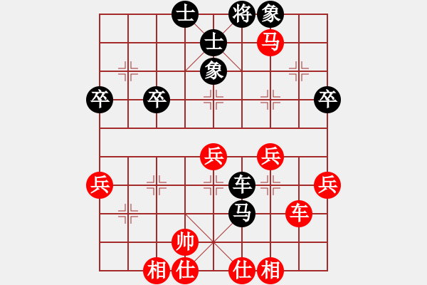 象棋棋譜圖片：黃志輝     先負(fù) 孫啟忠     - 步數(shù)：60 