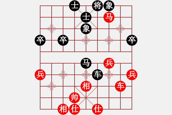 象棋棋譜圖片：黃志輝     先負(fù) 孫啟忠     - 步數(shù)：70 