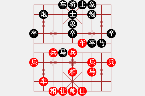 象棋棋譜圖片：竹心(1段)-負-無敵鐵手(5段) - 步數(shù)：40 