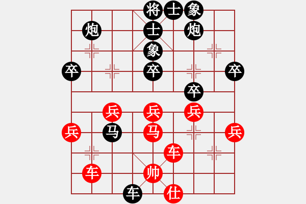 象棋棋譜圖片：竹心(1段)-負-無敵鐵手(5段) - 步數(shù)：50 