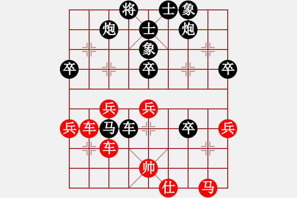 象棋棋譜圖片：竹心(1段)-負-無敵鐵手(5段) - 步數(shù)：60 