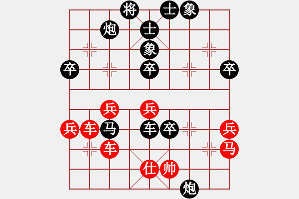 象棋棋譜圖片：竹心(1段)-負-無敵鐵手(5段) - 步數(shù)：70 