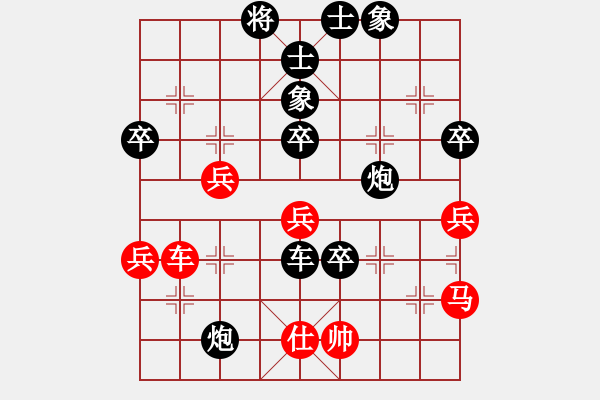 象棋棋譜圖片：竹心(1段)-負-無敵鐵手(5段) - 步數(shù)：76 