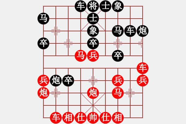 象棋棋譜圖片：老六對(duì)高保中路攻！?。。。。。。。?！ - 步數(shù)：30 