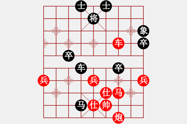 象棋棋譜圖片：j11 - 步數(shù)：100 