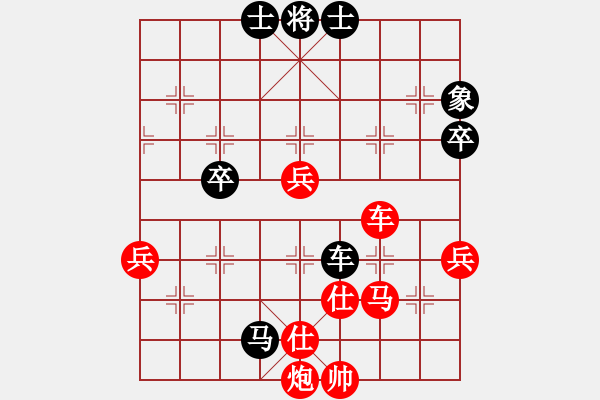 象棋棋譜圖片：j11 - 步數(shù)：110 