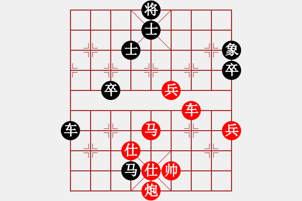 象棋棋譜圖片：j11 - 步數(shù)：119 