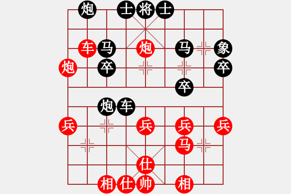 象棋棋譜圖片：j11 - 步數(shù)：30 