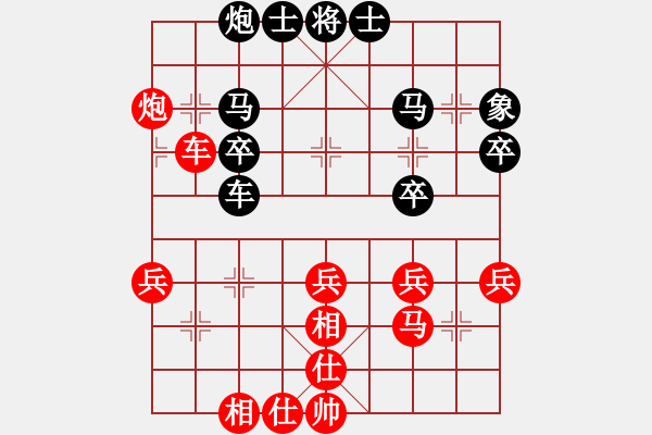 象棋棋譜圖片：j11 - 步數(shù)：40 