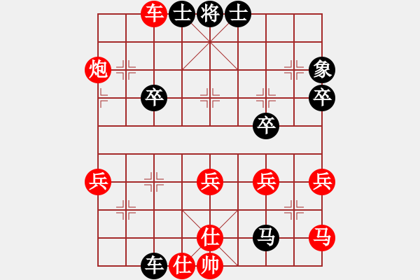 象棋棋譜圖片：j11 - 步數(shù)：50 