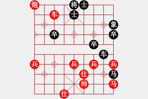 象棋棋譜圖片：j11 - 步數(shù)：60 