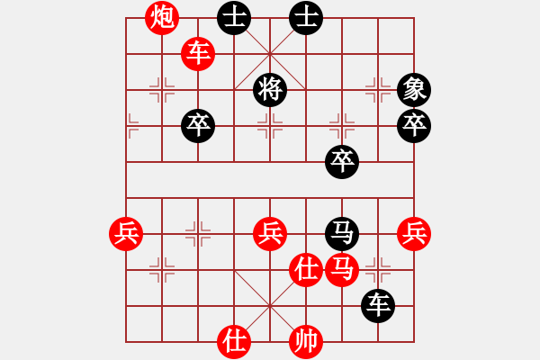 象棋棋譜圖片：j11 - 步數(shù)：70 