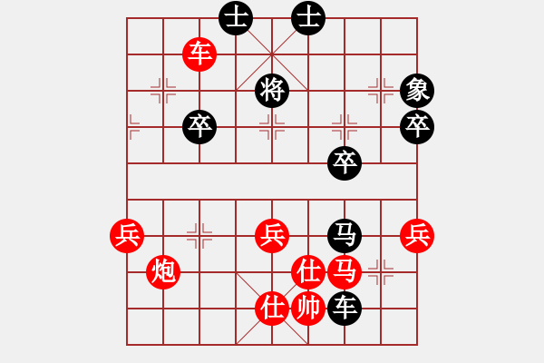 象棋棋譜圖片：j11 - 步數(shù)：80 