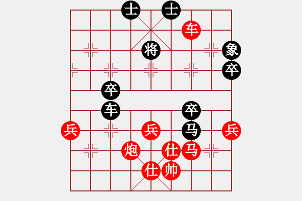 象棋棋譜圖片：j11 - 步數(shù)：90 