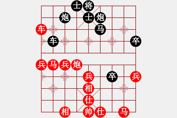 象棋棋譜圖片：浙江民泰銀行 趙鑫鑫 勝 山東體彩 李翰林 - 步數(shù)：50 