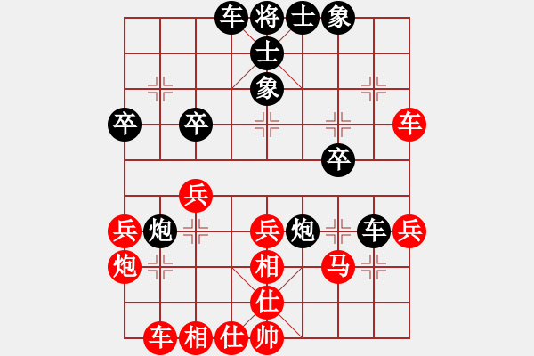 象棋棋譜圖片：斗棋戰(zhàn)士(7段)-負(fù)-國華生(8段)左盤飛刀?。。?！內(nèi)涵廣大?。。。?- 步數(shù)：30 