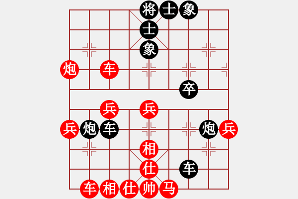 象棋棋譜圖片：斗棋戰(zhàn)士(7段)-負(fù)-國華生(8段)左盤飛刀?。。?！內(nèi)涵廣大！！??！ - 步數(shù)：40 