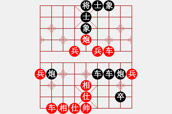 象棋棋譜圖片：斗棋戰(zhàn)士(7段)-負(fù)-國華生(8段)左盤飛刀?。。?！內(nèi)涵廣大?。。。?- 步數(shù)：60 