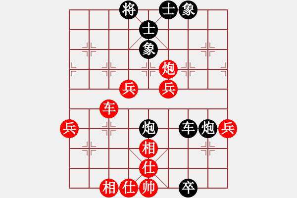 象棋棋譜圖片：斗棋戰(zhàn)士(7段)-負(fù)-國華生(8段)左盤飛刀?。。?！內(nèi)涵廣大！?。。?- 步數(shù)：70 