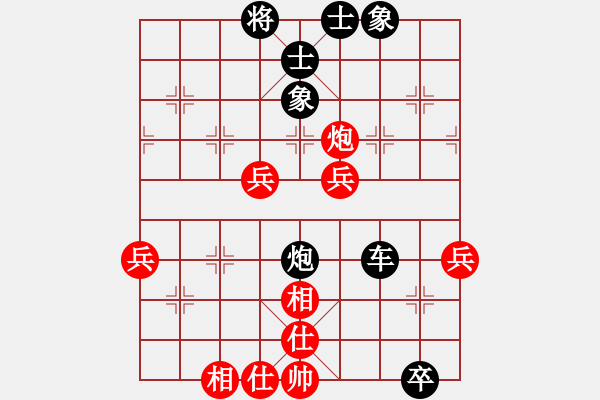 象棋棋譜圖片：斗棋戰(zhàn)士(7段)-負(fù)-國華生(8段)左盤飛刀?。。?！內(nèi)涵廣大！?。?！ - 步數(shù)：74 