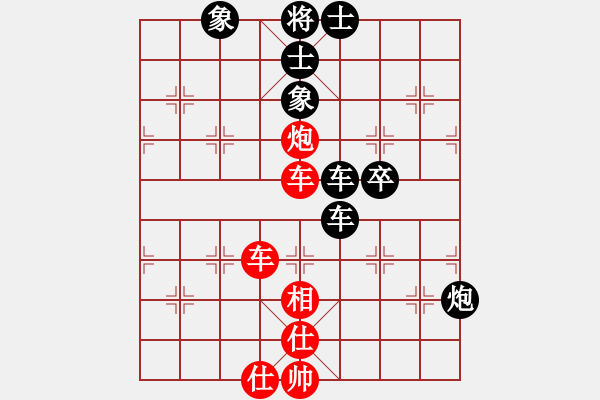 象棋棋譜圖片：廣法天尊(9段)-和-你個(gè)丫頭(8段) - 步數(shù)：100 