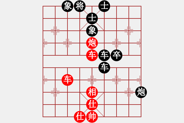 象棋棋譜圖片：廣法天尊(9段)-和-你個(gè)丫頭(8段) - 步數(shù)：110 