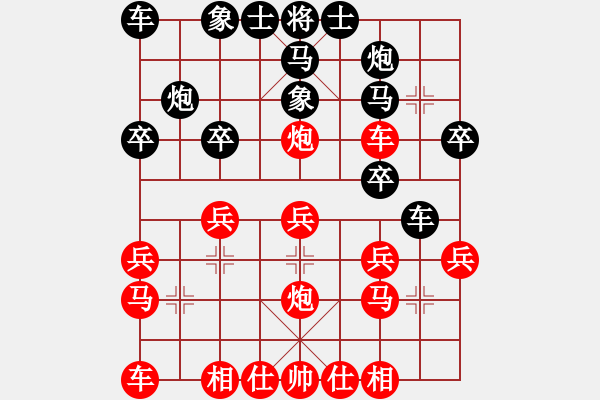 象棋棋譜圖片：廣法天尊(9段)-和-你個(gè)丫頭(8段) - 步數(shù)：20 