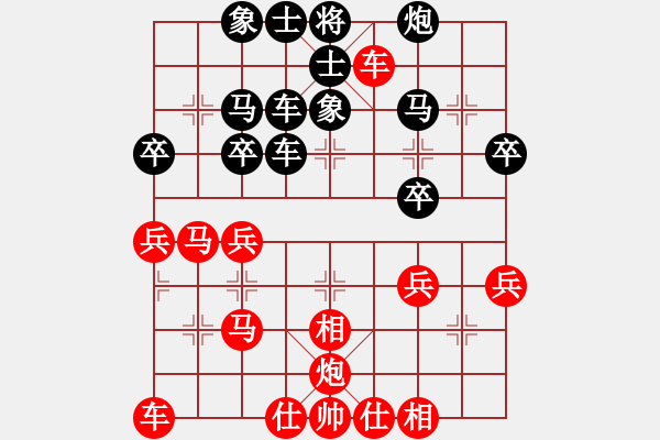 象棋棋譜圖片：廣法天尊(9段)-和-你個(gè)丫頭(8段) - 步數(shù)：40 