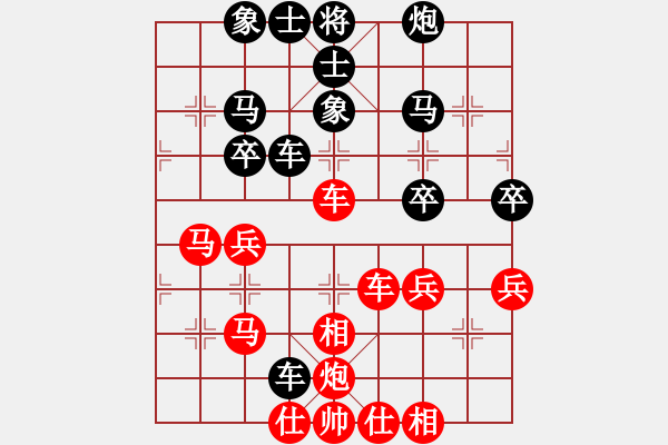 象棋棋譜圖片：廣法天尊(9段)-和-你個(gè)丫頭(8段) - 步數(shù)：50 