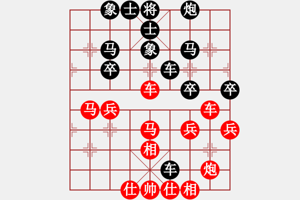 象棋棋譜圖片：廣法天尊(9段)-和-你個(gè)丫頭(8段) - 步數(shù)：60 