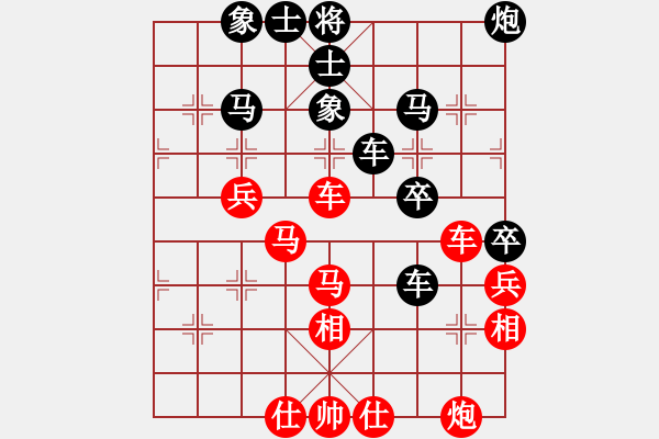 象棋棋譜圖片：廣法天尊(9段)-和-你個(gè)丫頭(8段) - 步數(shù)：70 