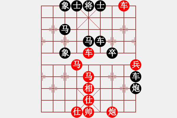 象棋棋譜圖片：廣法天尊(9段)-和-你個(gè)丫頭(8段) - 步數(shù)：80 