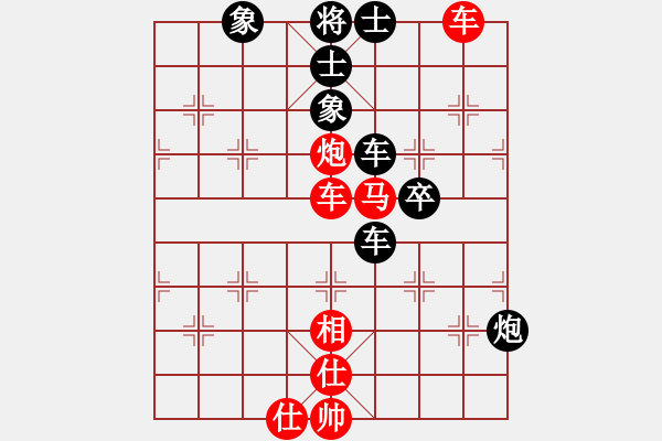 象棋棋譜圖片：廣法天尊(9段)-和-你個(gè)丫頭(8段) - 步數(shù)：90 