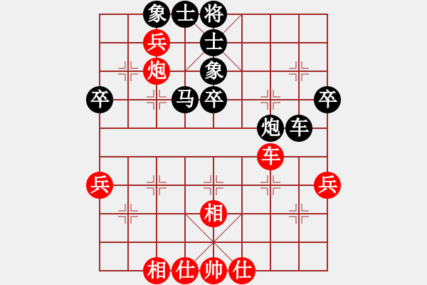 象棋棋谱图片：第三轮 子长石国红先负西安李小龙 - 步数：60 
