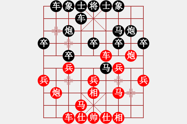 象棋棋譜圖片：《雙炮齊發(fā)，攻城陷池》：二愣子【先負(fù)】戚文卿(2014-5-8弈于大師網(wǎng)天天賽場) - 步數(shù)：20 