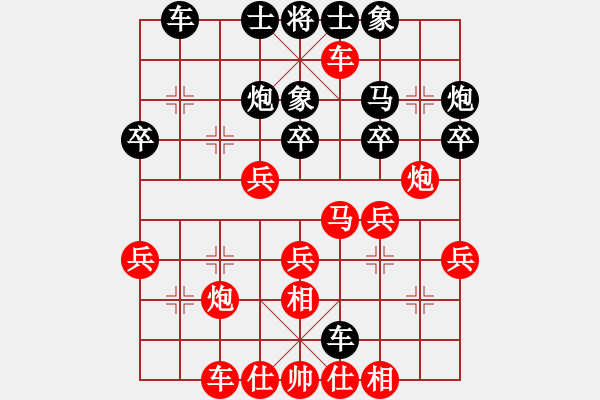 象棋棋譜圖片：《雙炮齊發(fā)，攻城陷池》：二愣子【先負(fù)】戚文卿(2014-5-8弈于大師網(wǎng)天天賽場) - 步數(shù)：30 