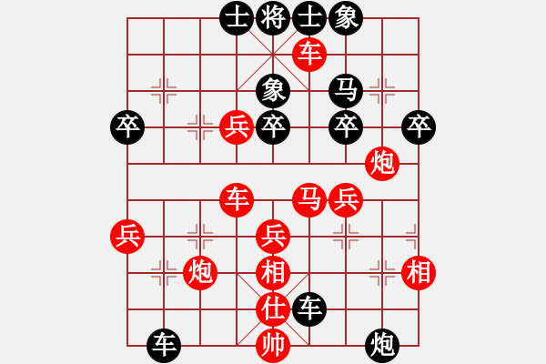 象棋棋譜圖片：《雙炮齊發(fā)，攻城陷池》：二愣子【先負(fù)】戚文卿(2014-5-8弈于大師網(wǎng)天天賽場) - 步數(shù)：40 