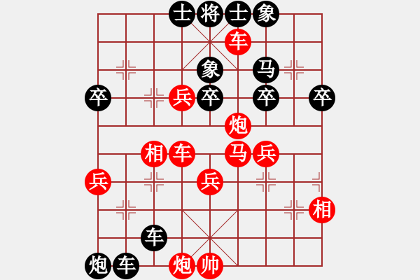 象棋棋譜圖片：《雙炮齊發(fā)，攻城陷池》：二愣子【先負(fù)】戚文卿(2014-5-8弈于大師網(wǎng)天天賽場) - 步數(shù)：50 