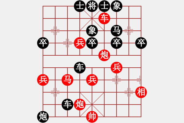 象棋棋譜圖片：《雙炮齊發(fā)，攻城陷池》：二愣子【先負(fù)】戚文卿(2014-5-8弈于大師網(wǎng)天天賽場) - 步數(shù)：60 