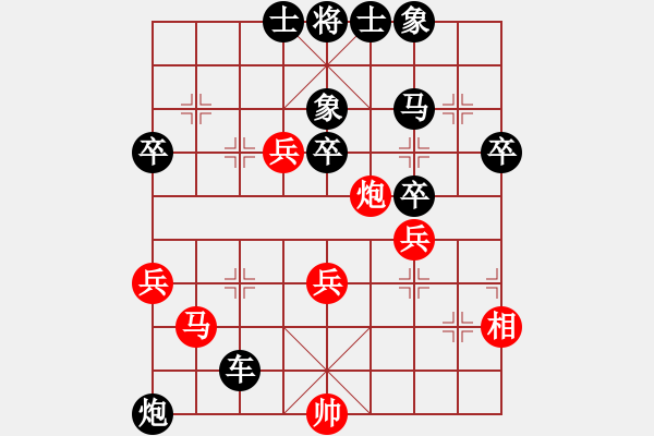 象棋棋譜圖片：《雙炮齊發(fā)，攻城陷池》：二愣子【先負(fù)】戚文卿(2014-5-8弈于大師網(wǎng)天天賽場) - 步數(shù)：70 